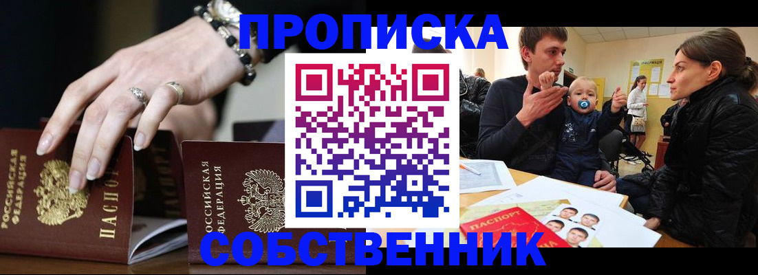 регистрация в Конаково