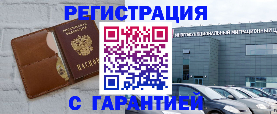 регистрация для дет. сада в Конаково