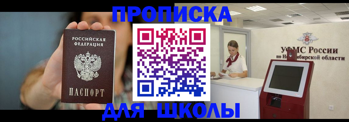 временная регистрация 2025 в Конаково