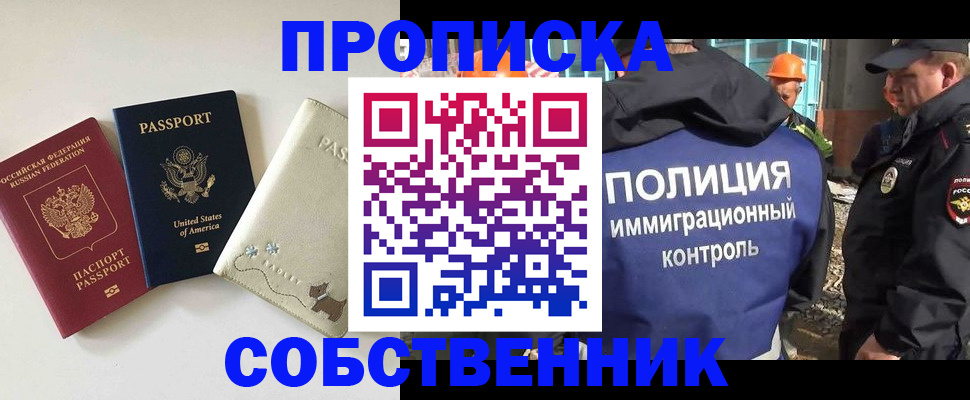 регистрация для дет. сада в Конаково