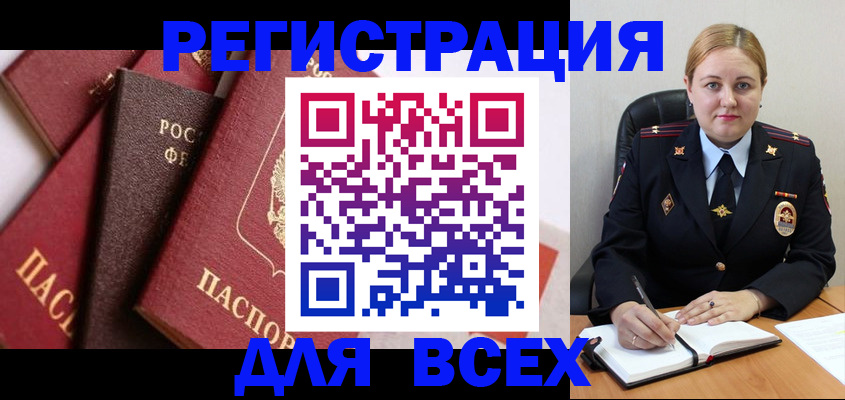 форма 3 в Конаково